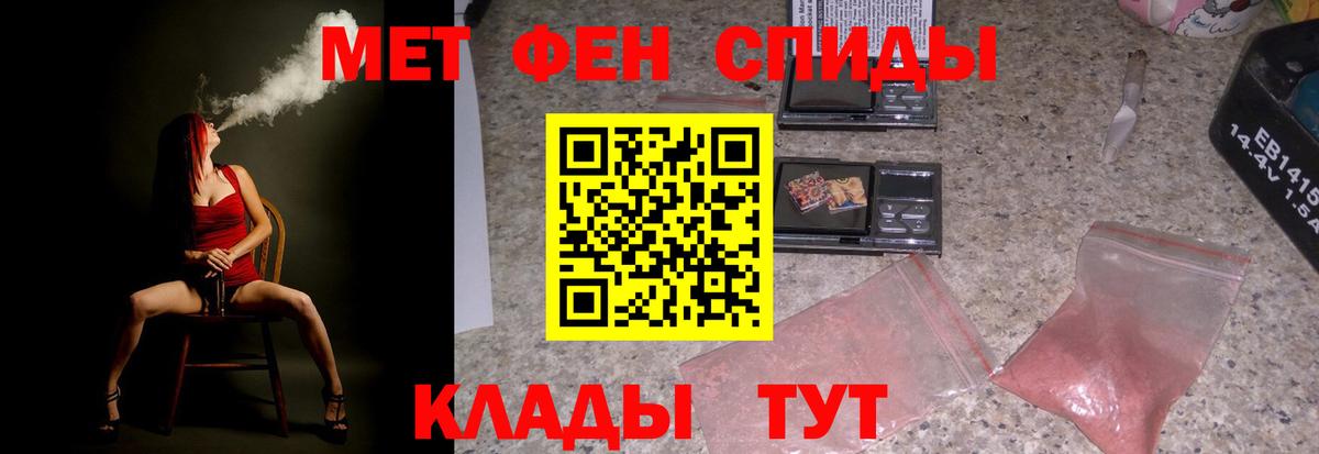 Шатура  АМФ Розовый  Вход с VPN 