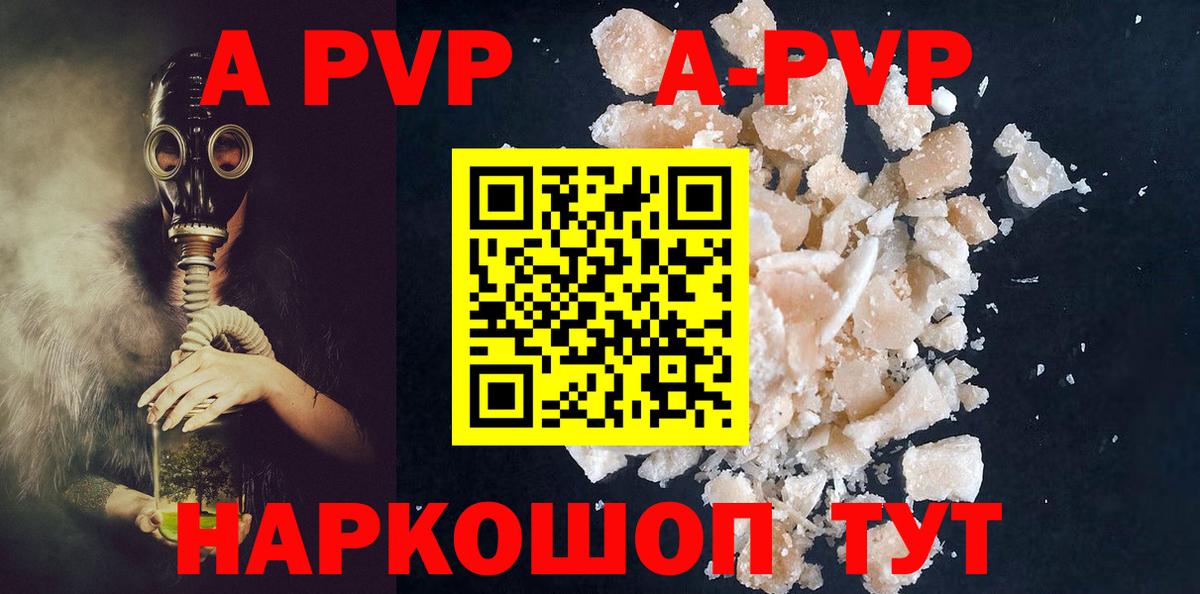 A PVP СК КРИС Шатура