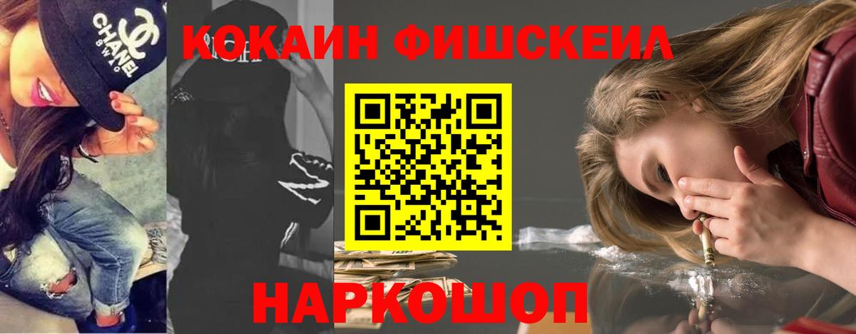 Cocaine Колумбийский Шатура