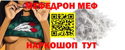 бутик Камышлов