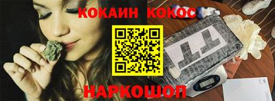бутик Камышлов