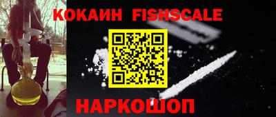 синтетический гашиш Кинель