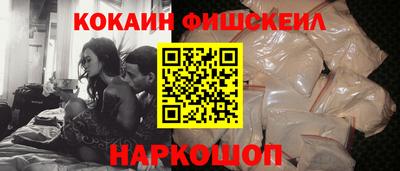 синтетический гашиш Кинель