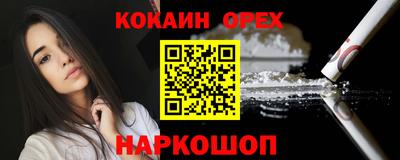 синтетический гашиш Кинель