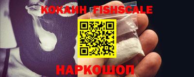 бутик Камышлов