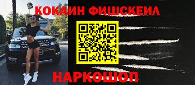 бутик Камышлов