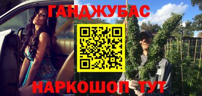 синтетический гашиш Канаш