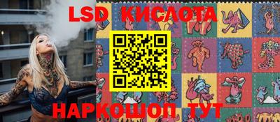 гидропоника Кандалакша
