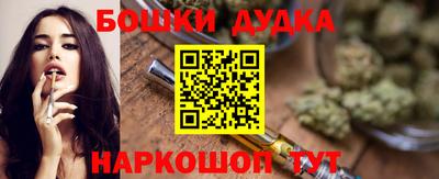 бутик Камышлов