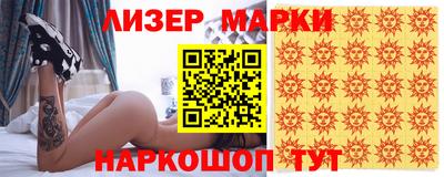 синтетический гашиш Кинель