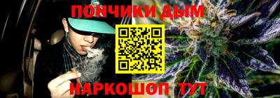 синтетический гашиш Канаш