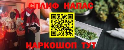 бутик Камышлов