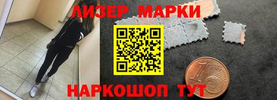 синтетический гашиш Кинель