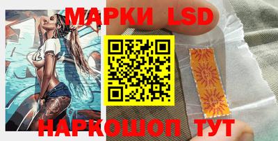 бутик Камышлов
