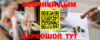 синтетический гашиш Кинель