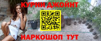 синтетический гашиш Кинель
