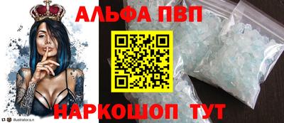 синтетический гашиш Канаш