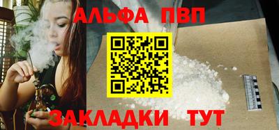 синтетический гашиш Канаш
