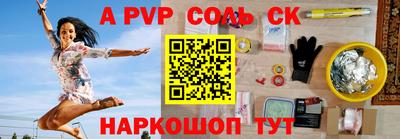 гидропоника Кандалакша
