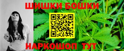 синтетический гашиш Канаш