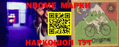 синтетический гашиш Кинель