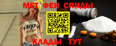 бутик Камышлов