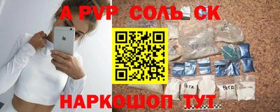 гидропоника Кандалакша