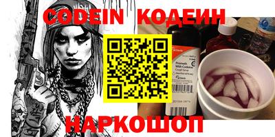 синтетический гашиш Канаш