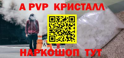 кокаин VHQ Кингисепп