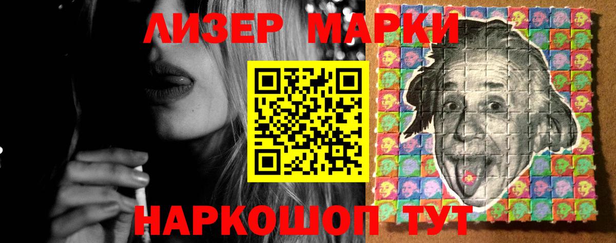 Лсд 25 экстази кислота Шатура