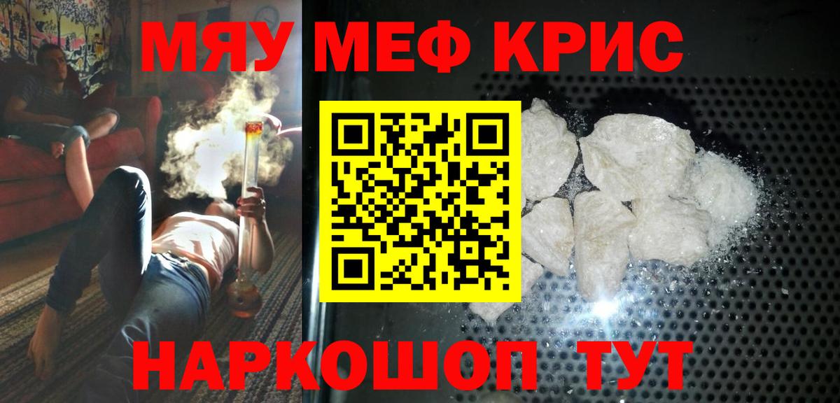 КОКАИН  ГАШИШ  Вход с VPN  Мефедрон   Шатура  Амфетамин   Конопля  ГАШ 