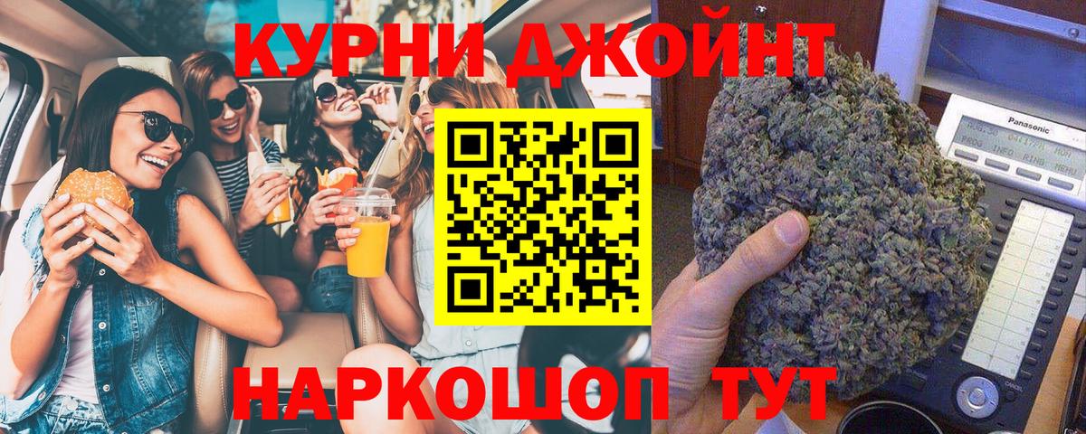 Бошки марихуана сатива  Бошки Шишки THC 21%  Шишки марихуана SATIVA & INDICA  Вход с VPN  Шатура 